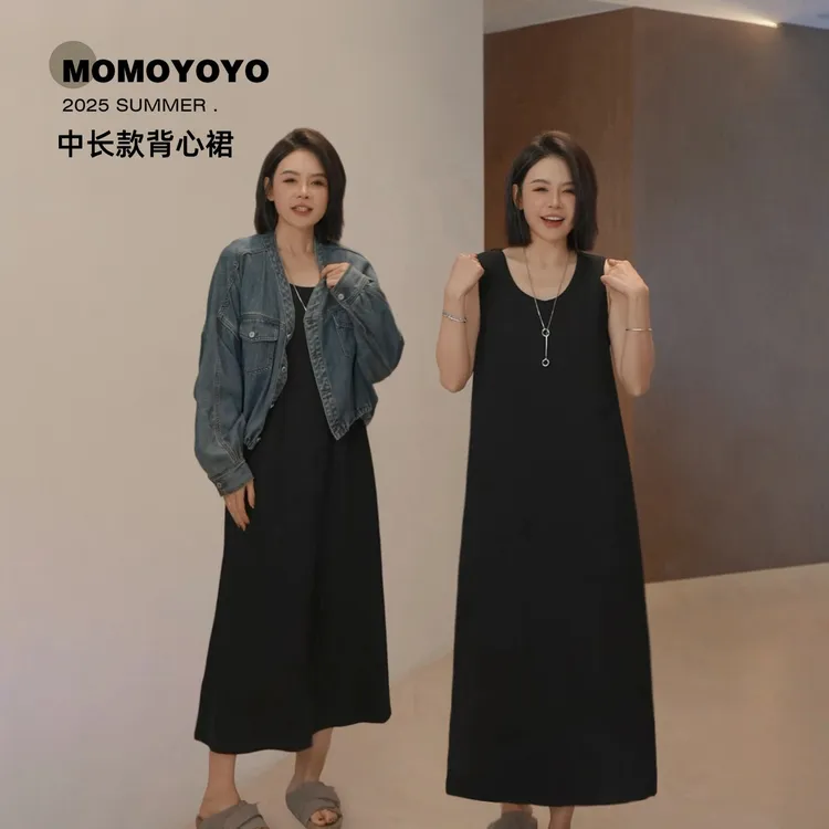 辰辰妈【随心】夏季女童新款时尚百搭韩版儿童中长款背心裙 8077DM