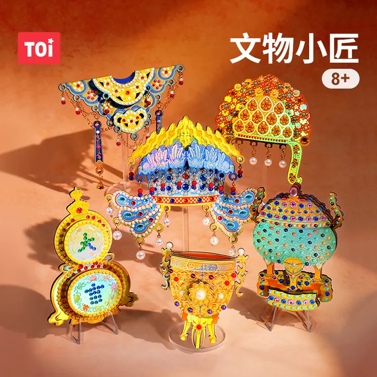 TOI/图益文物小匠手工diy冰箱贴儿童文物修复玩具造景贴点钻画