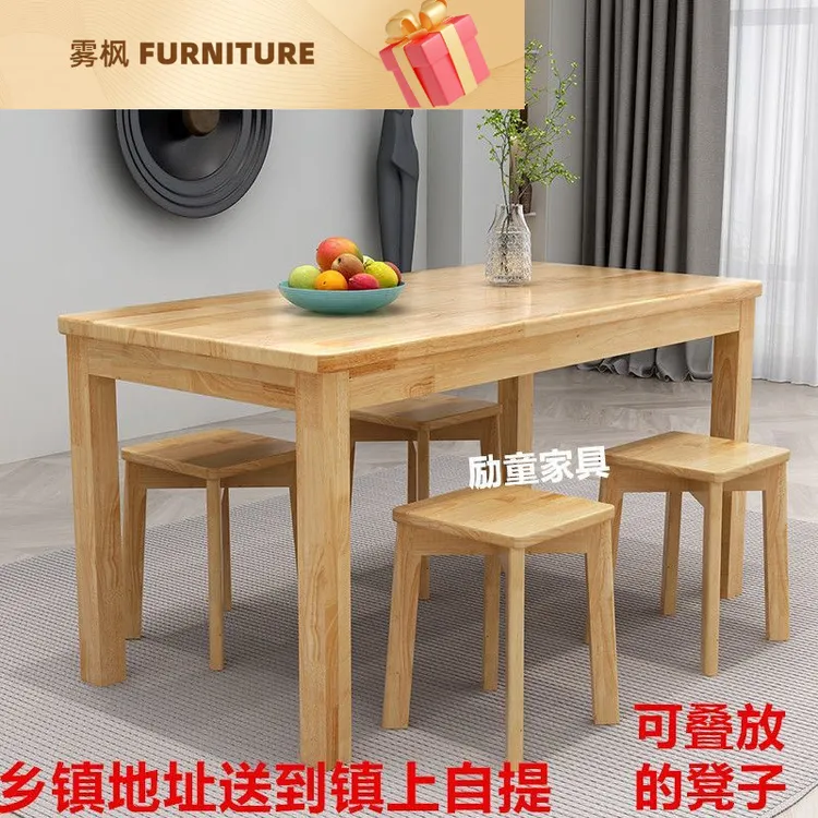 【5137人好评】实木桌椅商用餐饮店拉面馆小吃店吃饭桌长方形早餐桌