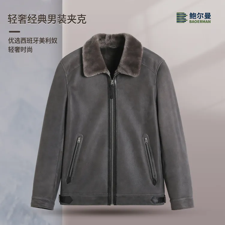 鲍尔曼BAOERMAN绵羊皮商务保暖纯色翻领真皮男士皮毛一体25275