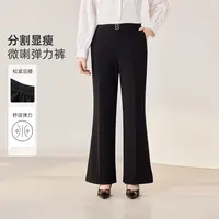 MsShe大码女装秋装气质半松紧高腰分割设计微喇裤J~B2508008