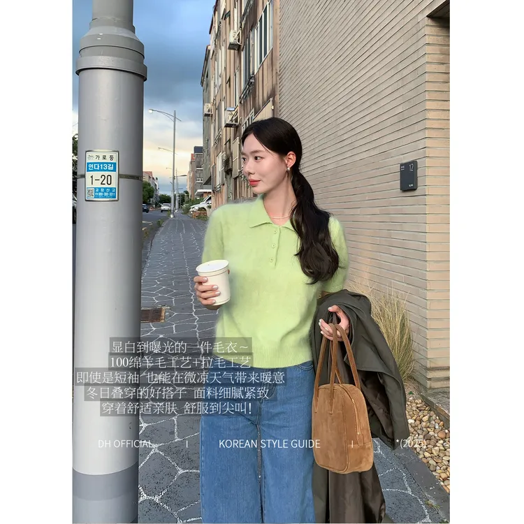 DH OFFICIAL大花【青苹果派 Green】100绵羊毛圆领短袖拉毛polo上衣