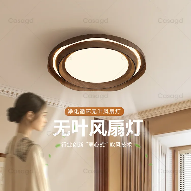 无叶卧室风扇灯2025新款中古风胡桃色静音风扇灯卧室圆形吸顶灯