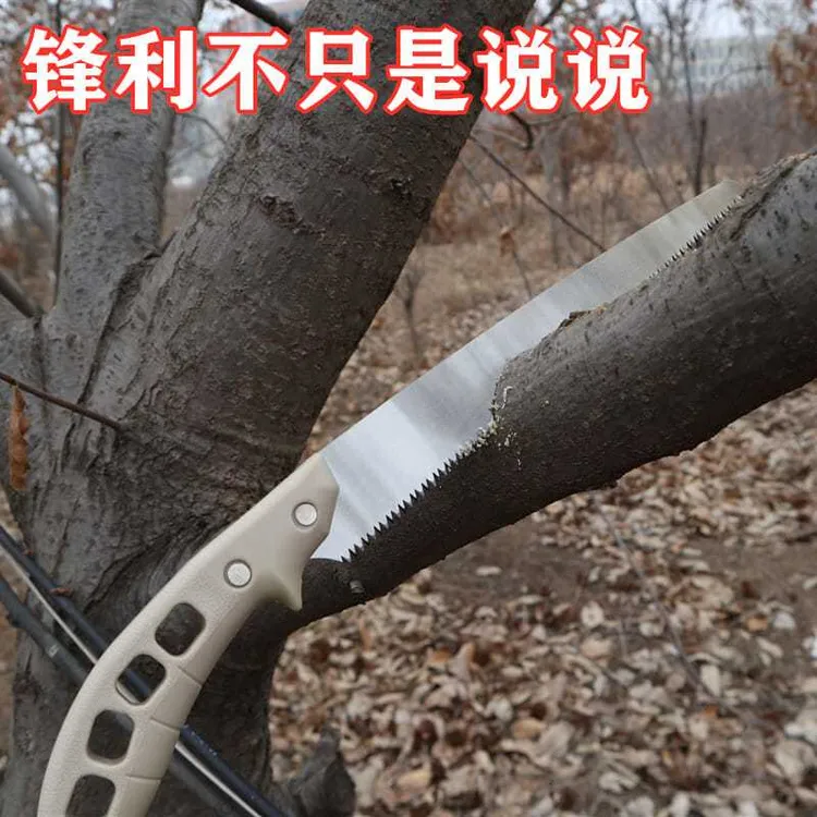 锯园林果树锯子树枝锯伐木锯修枝锯细齿高温淬火锯高品质修枝手锯