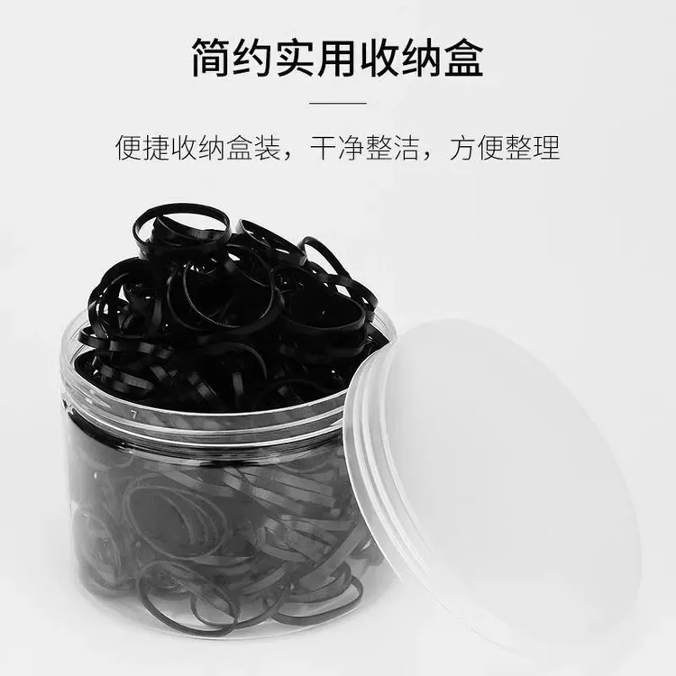 一次性皮筋加厚加粗成人儿童扎头发小橡皮筋不伤发头绳黑色胶发圈