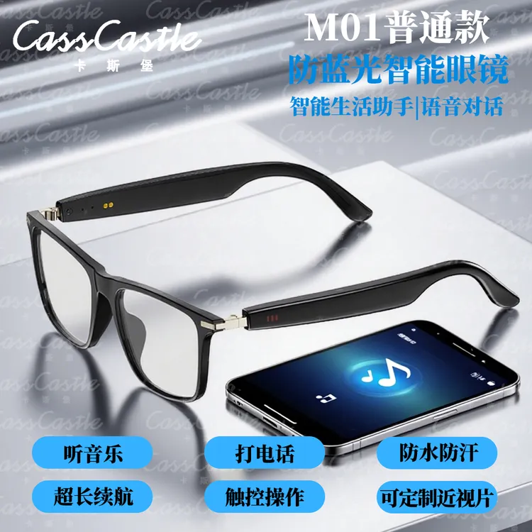 2025新款翻译无线蓝牙耳机75国华强北智能眼镜2025最新款
