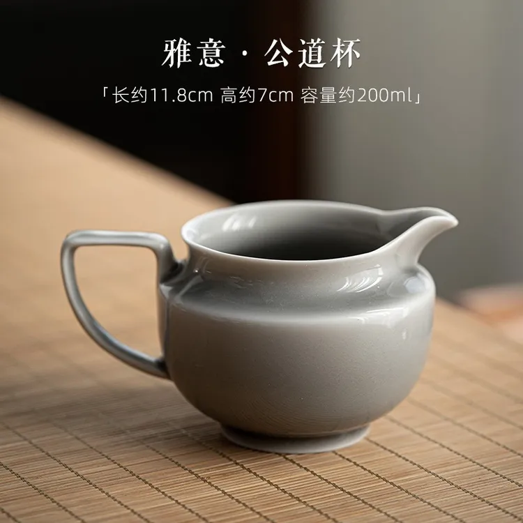 日式茶具 大号陶瓷公道杯公杯匀杯手工冰灰釉分茶器简约茶海
