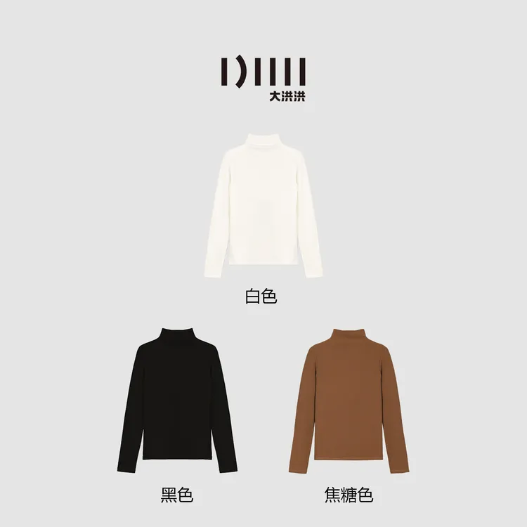 大洪洪【自发热】秋冬新款半高领长袖磨毛打底衫女白色显瘦内搭上衣