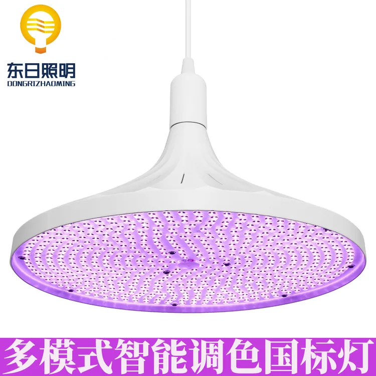 【多模式调色灯】LED鲜肉国标灯牛羊肉灯海鲜灯果蔬生鲜超市猪肉灯