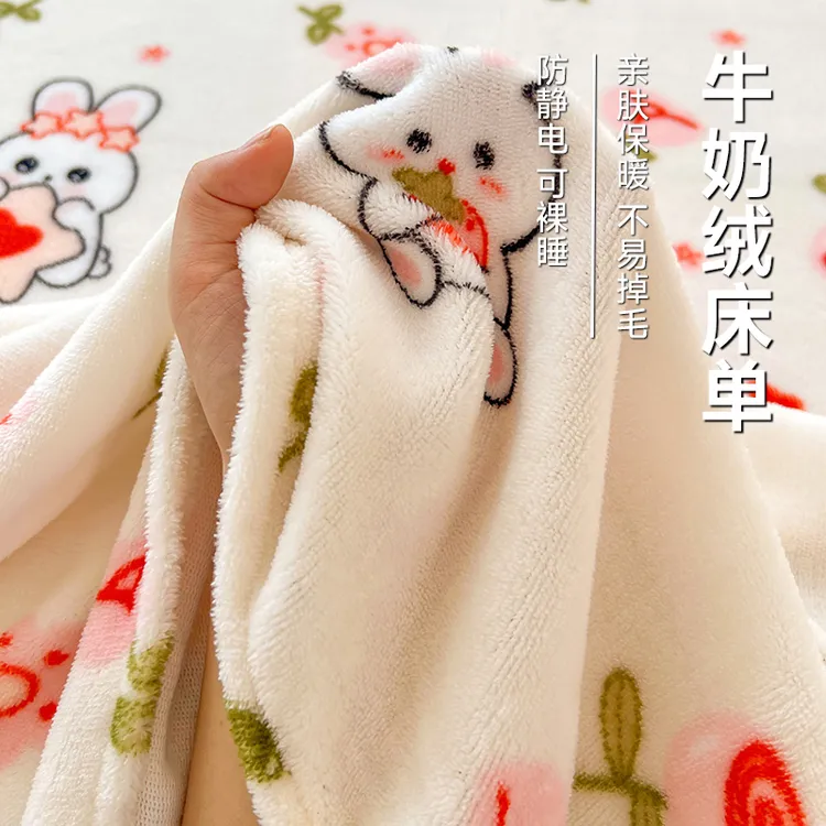 新款牛奶绒床单单件加厚法兰绒床罩学生宿舍单双人加绒珊瑚绒被单