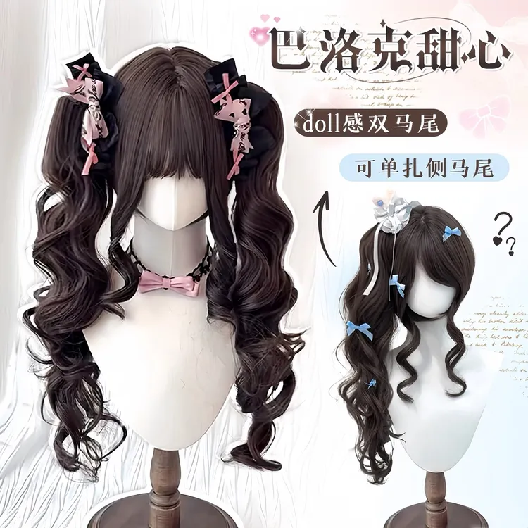 【巴洛克甜心】Lolita假发女萝莉优雅虎口夹洛丽塔双马尾假发自然