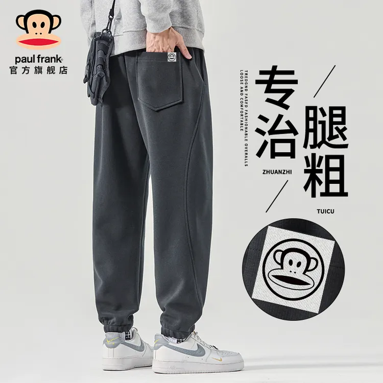 paul frank/大嘴猴潮流直筒九分休闲裤男2025秋季宽松运动束脚裤