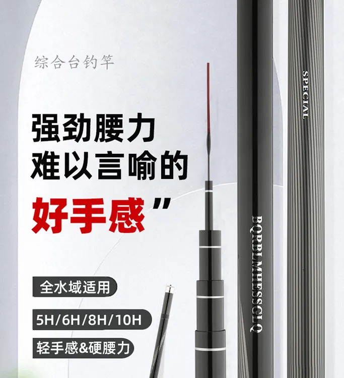 大师推荐台钓竿正品鱼竿超轻硬全能大综合新品手竿19调大物竿
