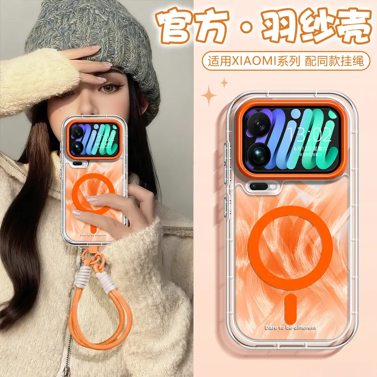 赵露思同款带挂绳适用小米17promax手机壳202iPhone17ProMax手机