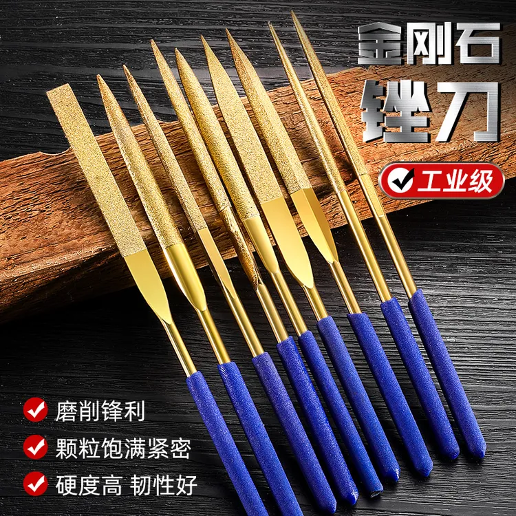 精工金刚石镀钛锉刀高硬度金属玉石打磨工迷你合金什锦锉刀套装