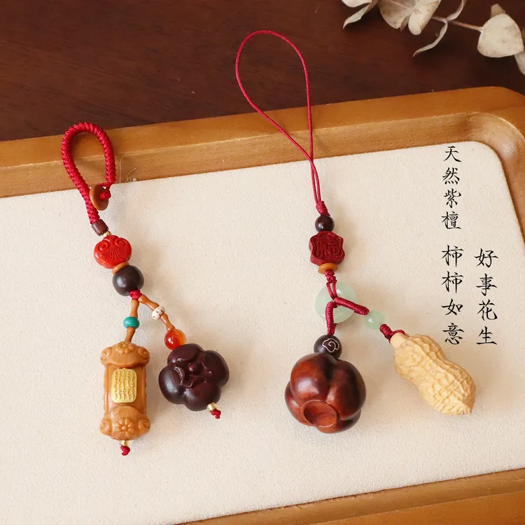 天然紫檀木柿柿如意好事花生挂件钥匙扣包包挂新中式古风编绳挂饰