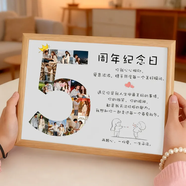 情侣生日礼物男女朋友老公婆一周年纪念结婚相框照片摆台DIY定制