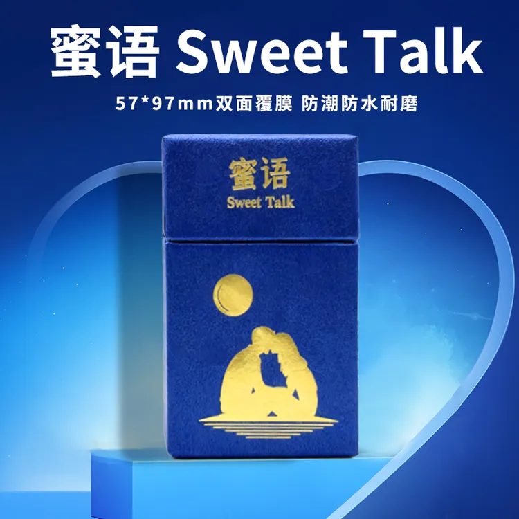 【蜜语卡牌】情侣对象深度沟通问答互动桌游玩法娱乐趣味聊天情趣