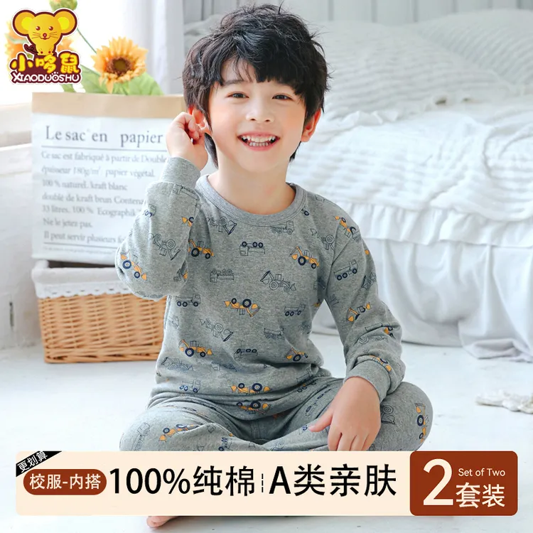 儿童内衣套装纯棉男童保暖秋衣秋裤女童100%全棉毛衫大童睡衣小孩
