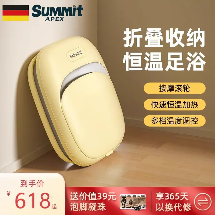 德国可折叠泡脚桶全自动恒温加热足浴盆电动按摩足疗器家用洗脚盆