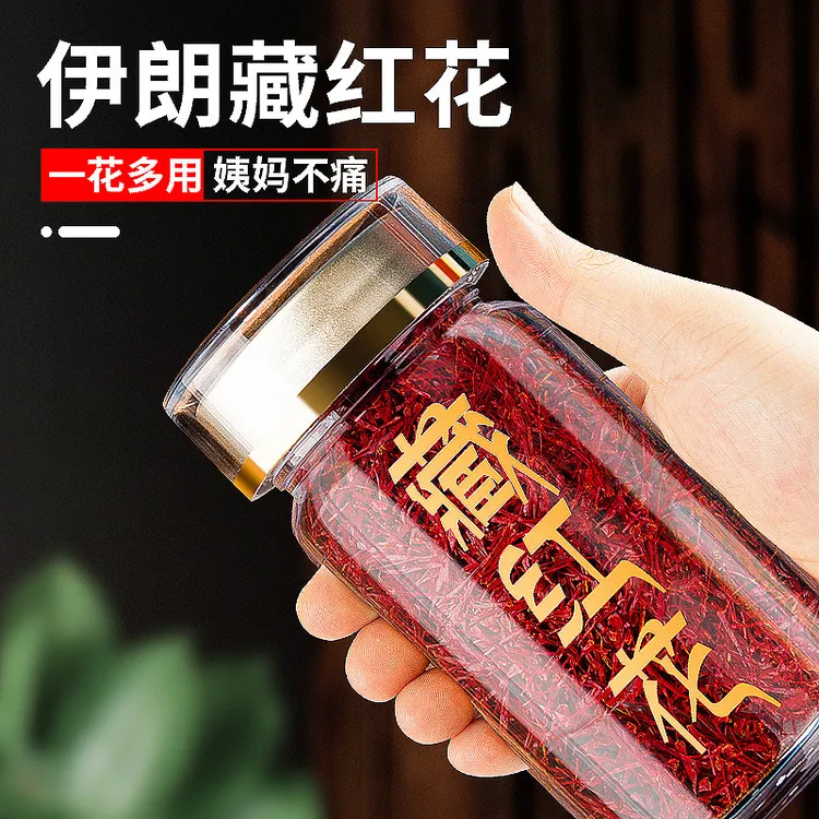 非伊朗进口西藏臧红花茶功效