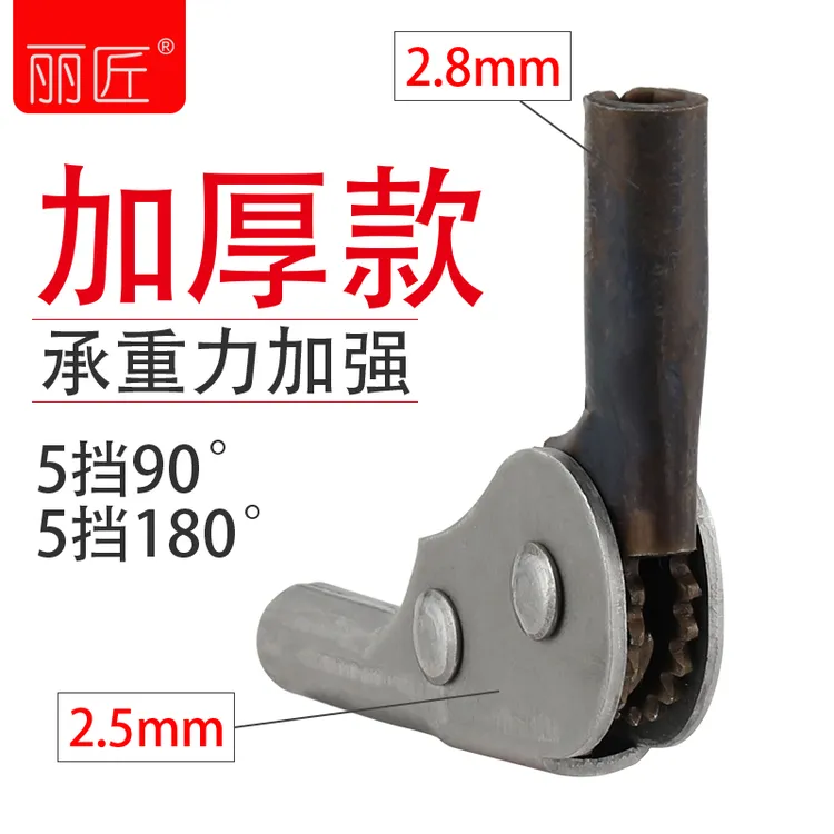 丽匠加厚加硬日本扣铰链可调档位角度调节关节折叠床懒人沙发铰链