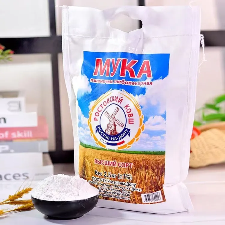 T 俄罗斯进口高筋面粉小麦粉全麦粉馒头面包粉2.5kg