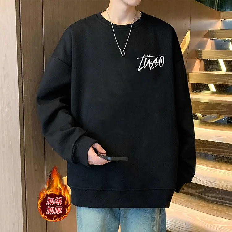 笙巡圆领卫衣男潮牌2025新款春秋款宽松休闲长袖无帽上衣加绒外套