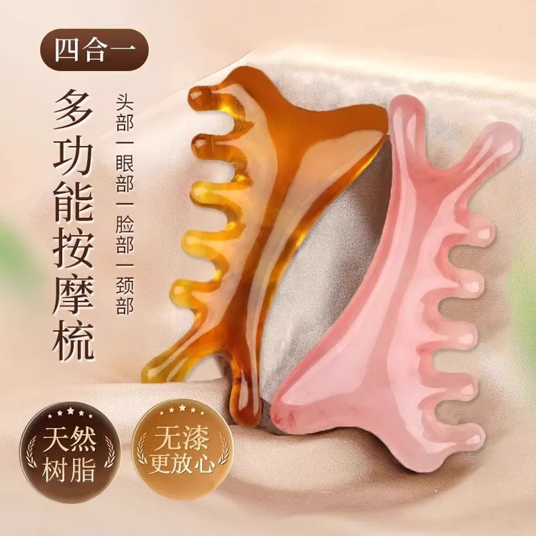 按摩梳头部经络梳头疗按摩男女刮痧头皮疏通防宽齿梳子便携经络梳