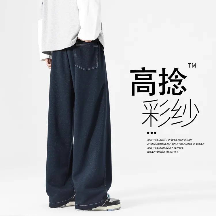 男生裤子2025新款仿牛仔裤秋冬款休闲裤宽松直筒裤冬季加厚运动裤