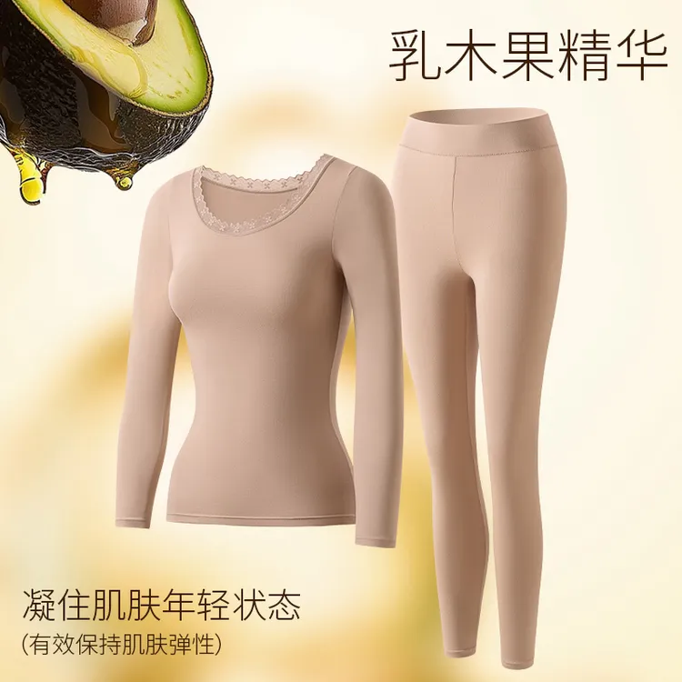妲丽曼秋冬10A抗菌乳木果精华肌底衣保暖套装