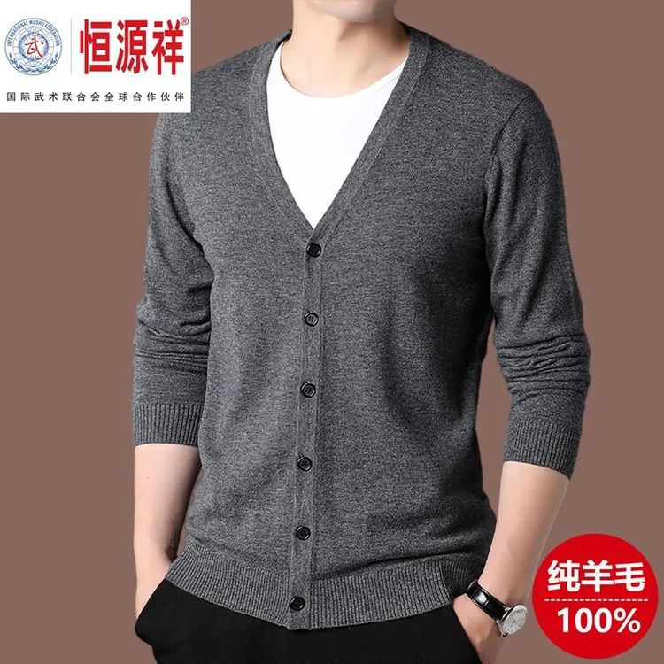 恒源祥彩羊羊毛衫男100纯羊毛2025新款春秋季宽松v领针织衫男开衫