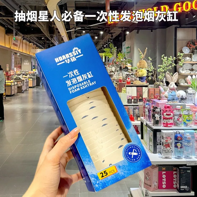 一次性加厚加硬烟灰缸自带灭烟沙防烟味飞灰办公室客厅免洗给老公
