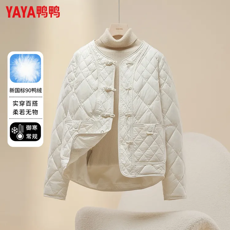 鸭鸭羽绒服女冬新款2025休闲通勤淑女简约中国风设计感保暖外套