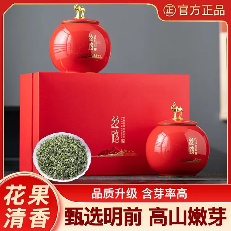 琛牌【中秋高端茶礼】花果香碧螺春2025年新茶茶叶礼盒250g陶瓷罐装
