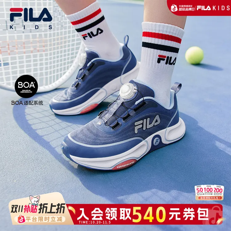 Fila/斐乐【开学专享价+彩弹4】儿童透气舒适弹力运动鞋K15B522101