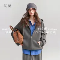 初棉25【轻暖果冻绒】拉链连帽空气层双面绒拉链卫衣366607019