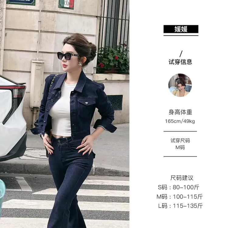 沐目专属【bella街拍】秋季单宁牛仔辣妹气质高级短款外套女#W0891