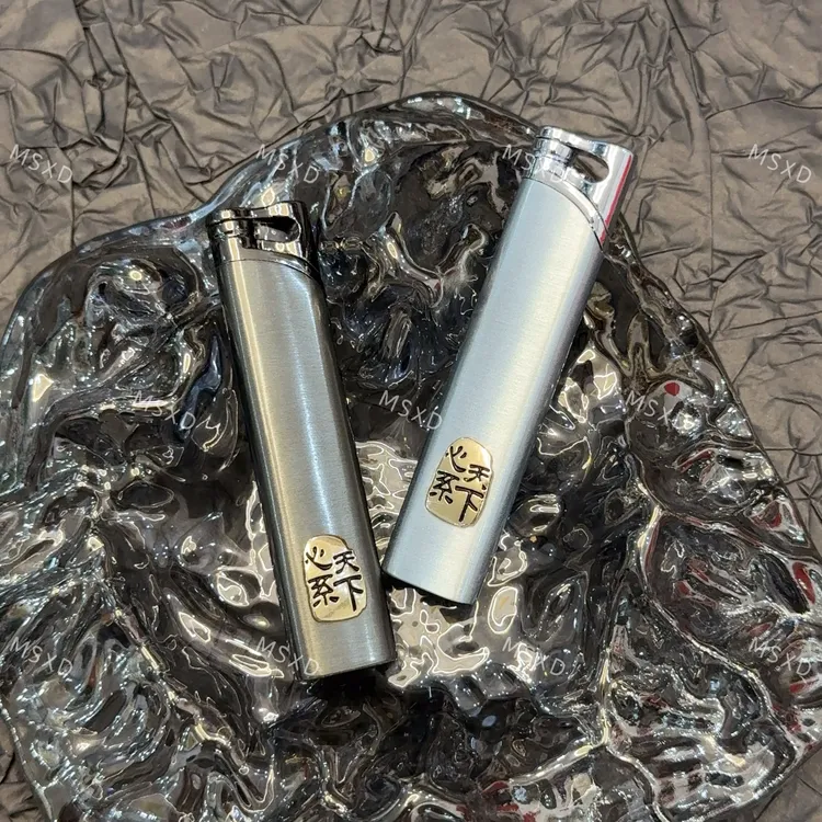 心系天下手工定制高级充气复古金属高级轻奢打火机送男友礼品