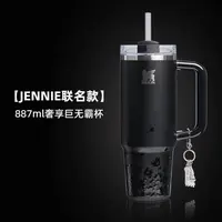 STANLEY X Jennie 联名款保冷/保温杯 午夜宝石巨无霸杯 887ml