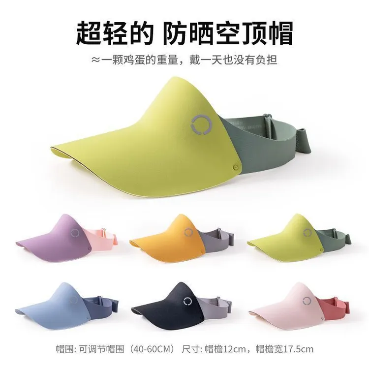 儿童防晒帽夏季防紫外线太阳帽男女童户外空顶遮阳无痕一体防晒帽
