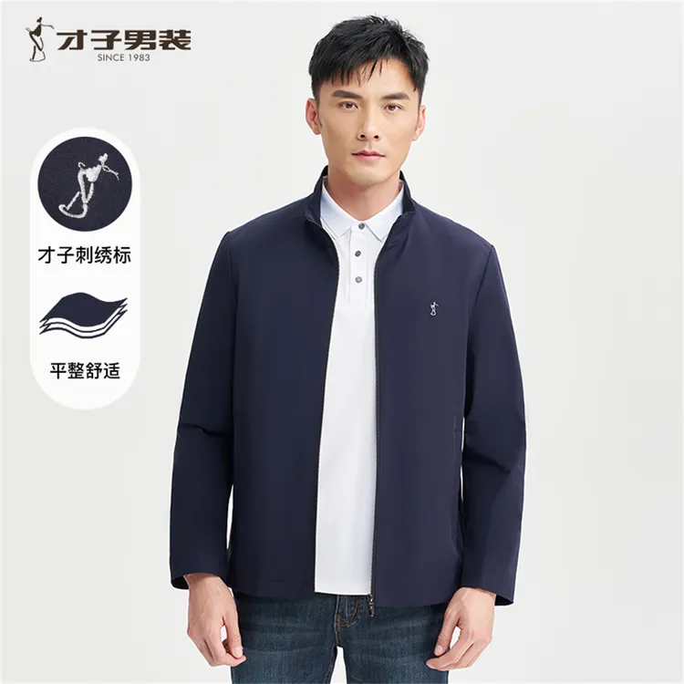 【商场同款-立领行政新款】才子男装春秋季茄克商务防风夹克外套男