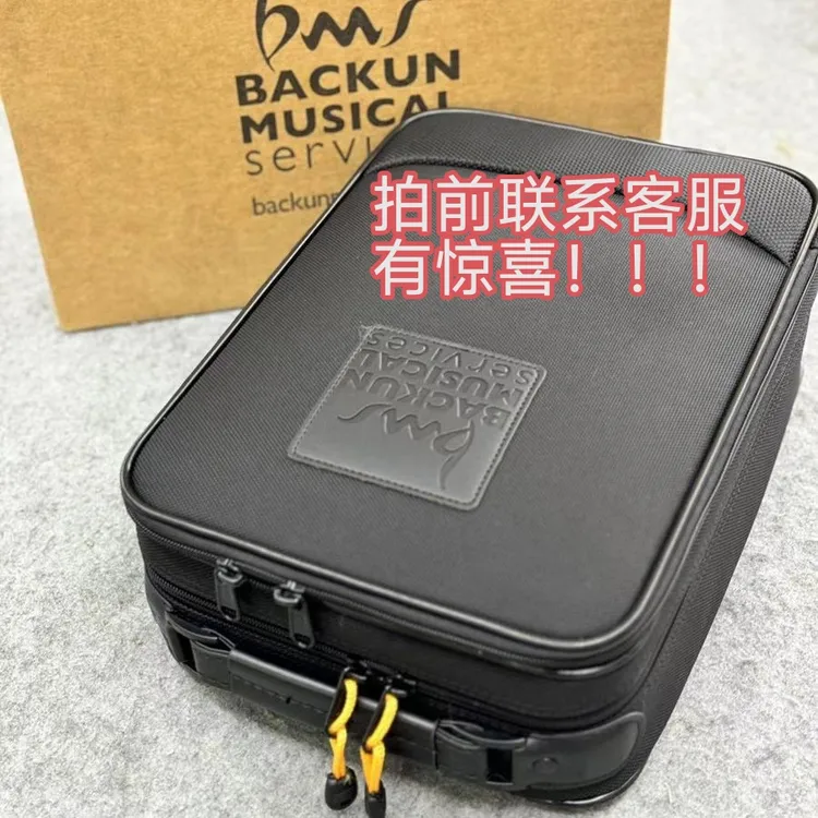 新款纯进口加拿大巴昆backun阿尔法 巴坤α 降B调单簧管 黑管胶管