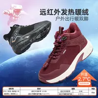 【舒悦】保暖鞋冬季加绒加厚爸妈鞋防泼水防滑时尚运动休闲鞋S24405