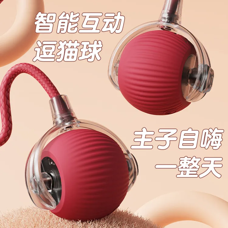 宠物玩具猫咪狗狗玩具球跳跳球耐咬解闷神器猫玩具宠物宠物猫玩具