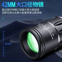 单筒手持成人高倍高清钓鱼观鸟看月球夜视放大望远镜高品质清库存