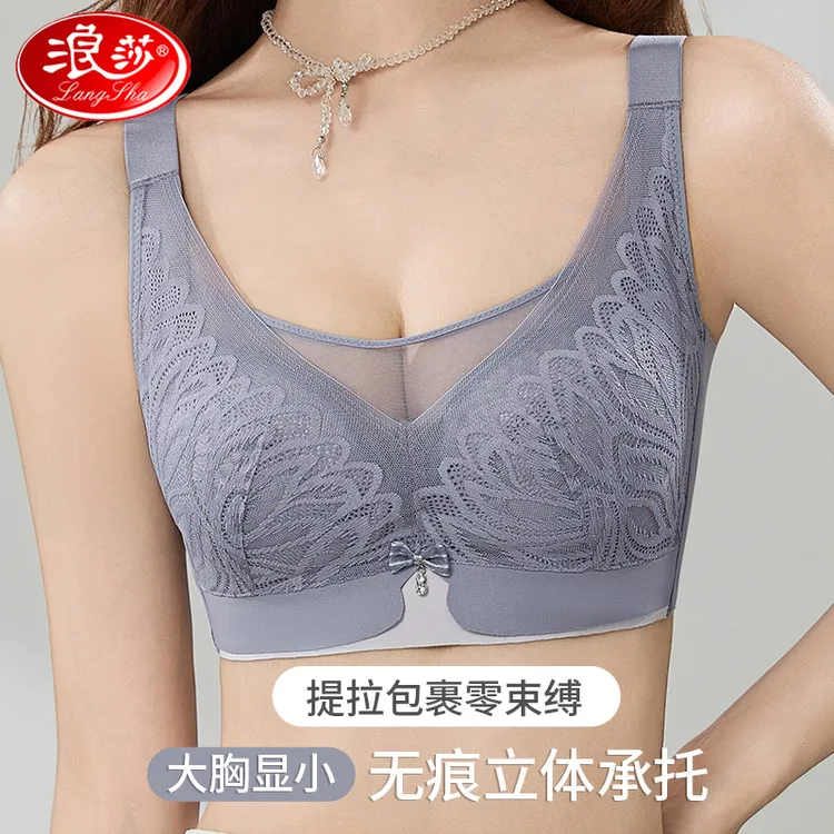 浪莎蕾丝内衣女超薄大胸显小胸收副乳聚拢防下垂文胸女士胸罩美背