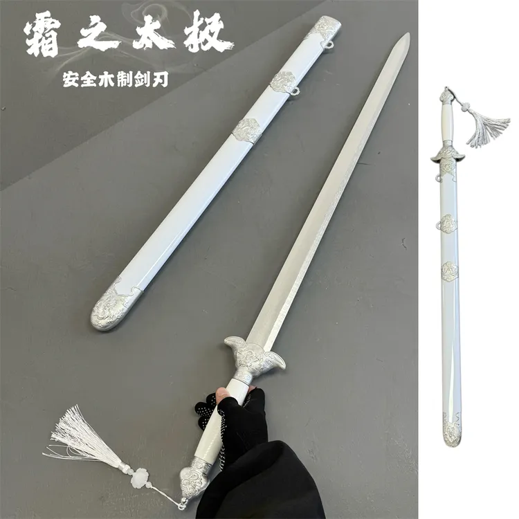 网红木剑古风中国风木剑武术练习表演太极剑舞剑竹剑带剑鞘仙气