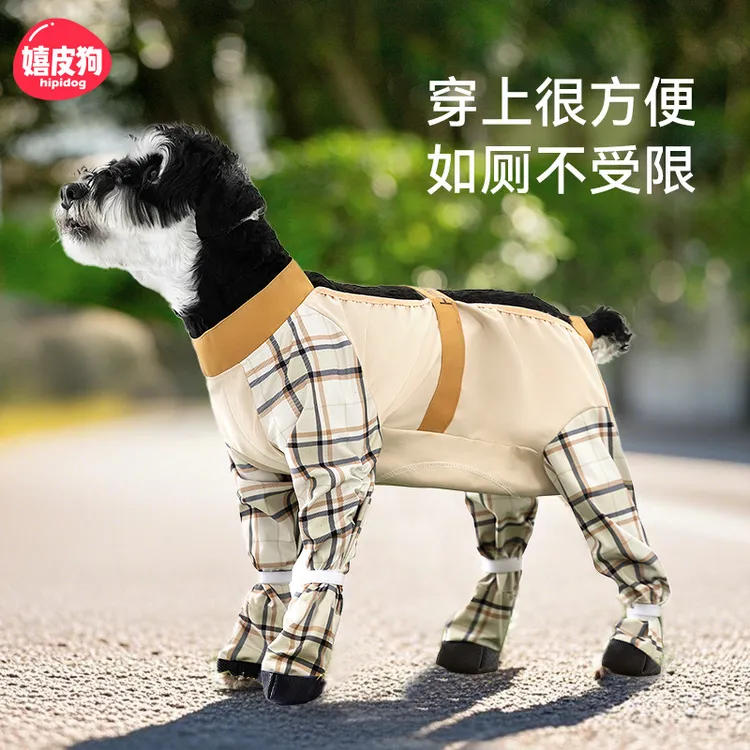 嬉皮狗新款外出狗狗连脚四脚防尘裤遛狗神器防水防脏罩衣宠物衣服