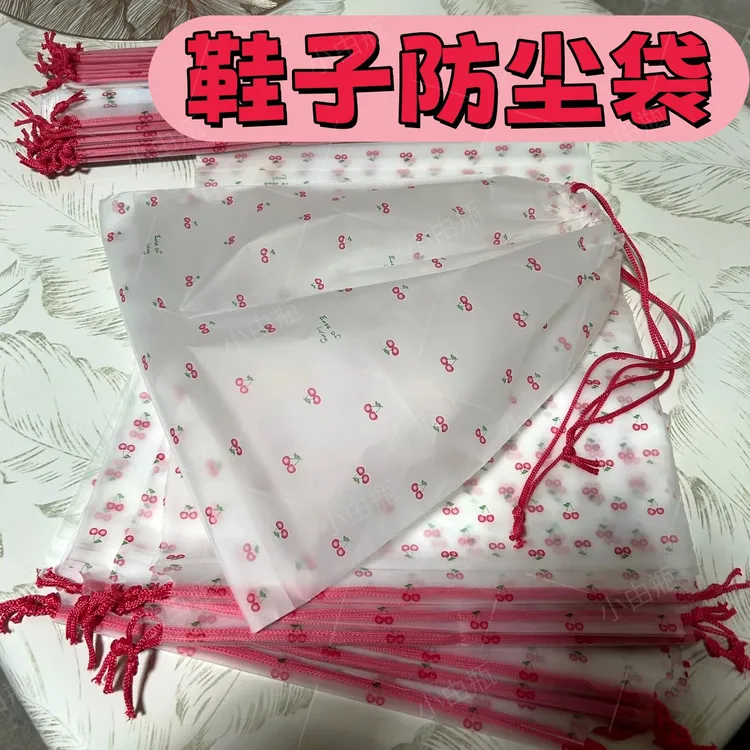 鞋子收纳袋抽绳可爱ins旅行便捷式防尘防潮束口抽绳打包搬家袋